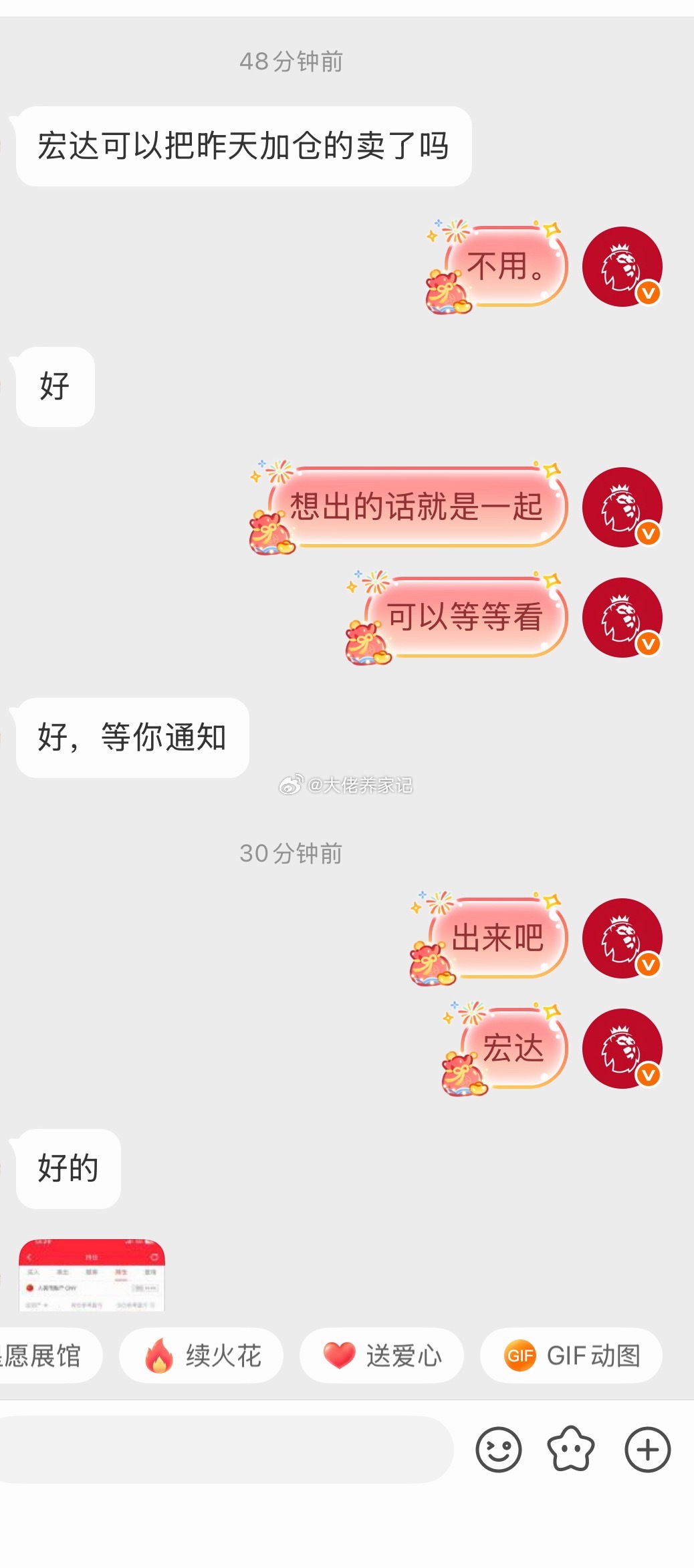 内战布局！浅浅的吃个肉吧