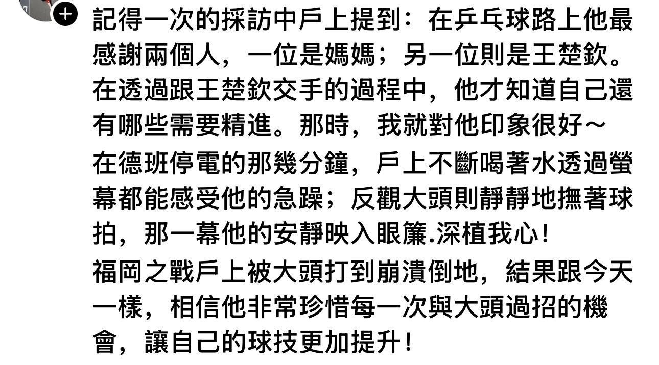 为什么小鸟王三天两头碰到（）的原因爱的崇拜啊一个奥运会16强崇拜山2️⃣到哪说理