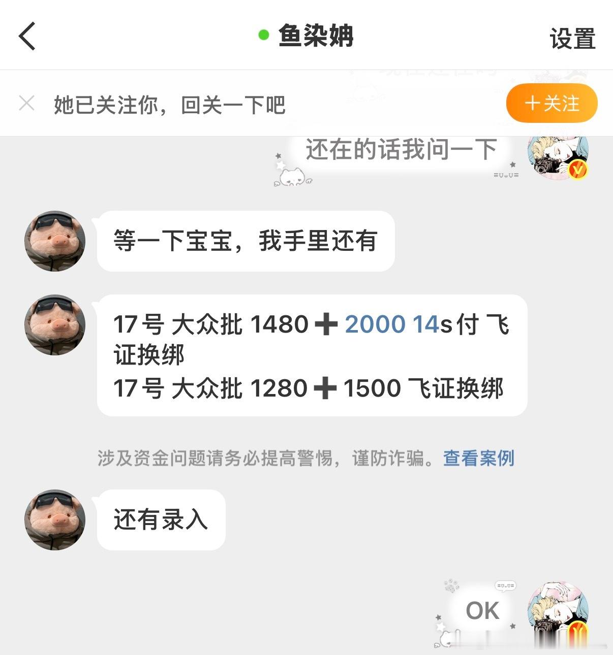 橹穆  tg自行联系网页链接