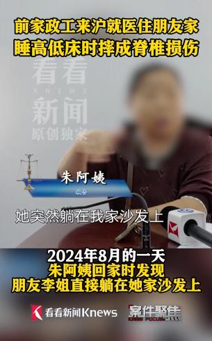 最近网上有个案子特别火，跟大家分享一下我的看法。 
 
事情是这样的——上海有个