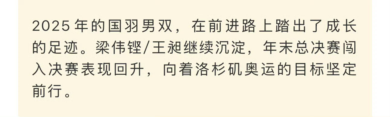 cmkm现在就开始想布里斯班的事 