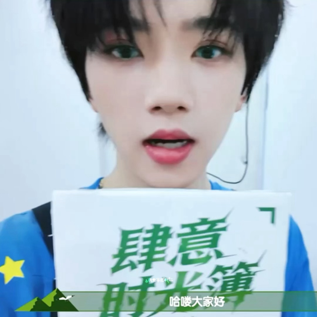 泥嚎～ 