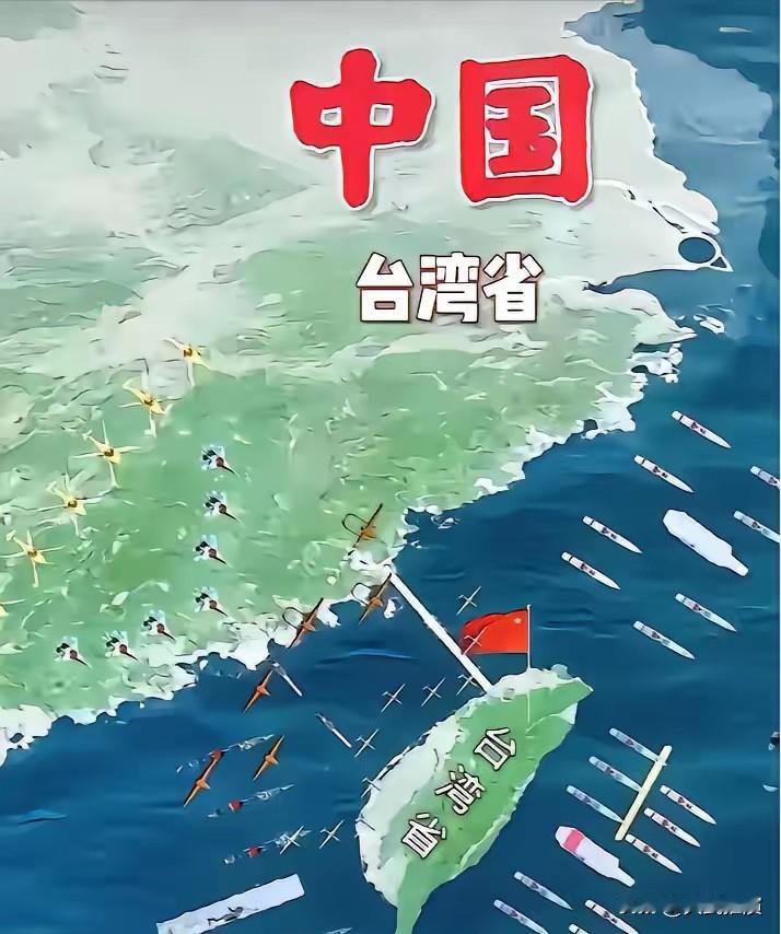 解决台湾问题，我们必须看清一个最残酷、最现实的真相

我们多次在台海开展军事演练
