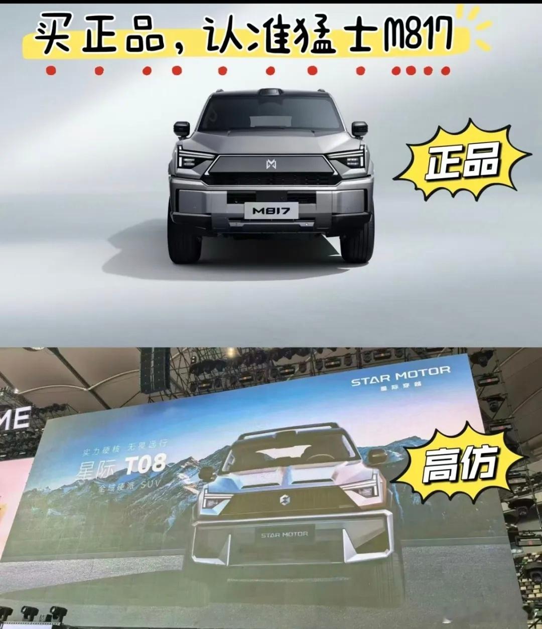 日前，追觅在苏州一场大型活动中首次对外发布“星际穿越”品牌及三款SUV，分别是星