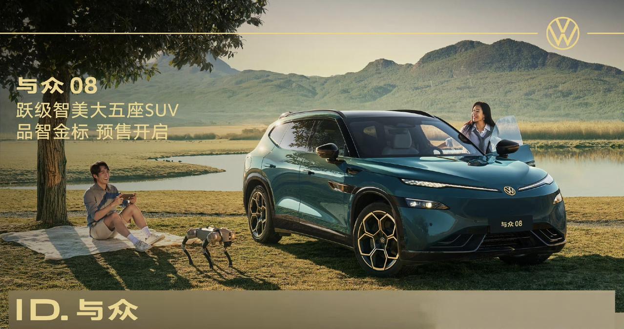 标配1500TOPS金标大众太顶了
作为与众06老车主，我想说与众08才是金标大