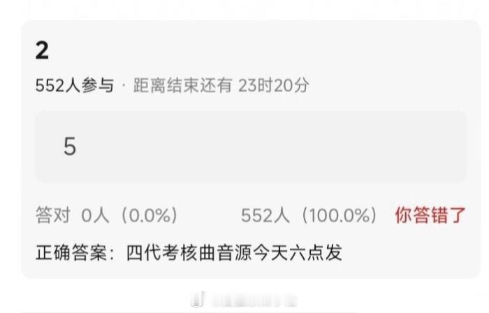 🎀TF四代考核音源六点上线
