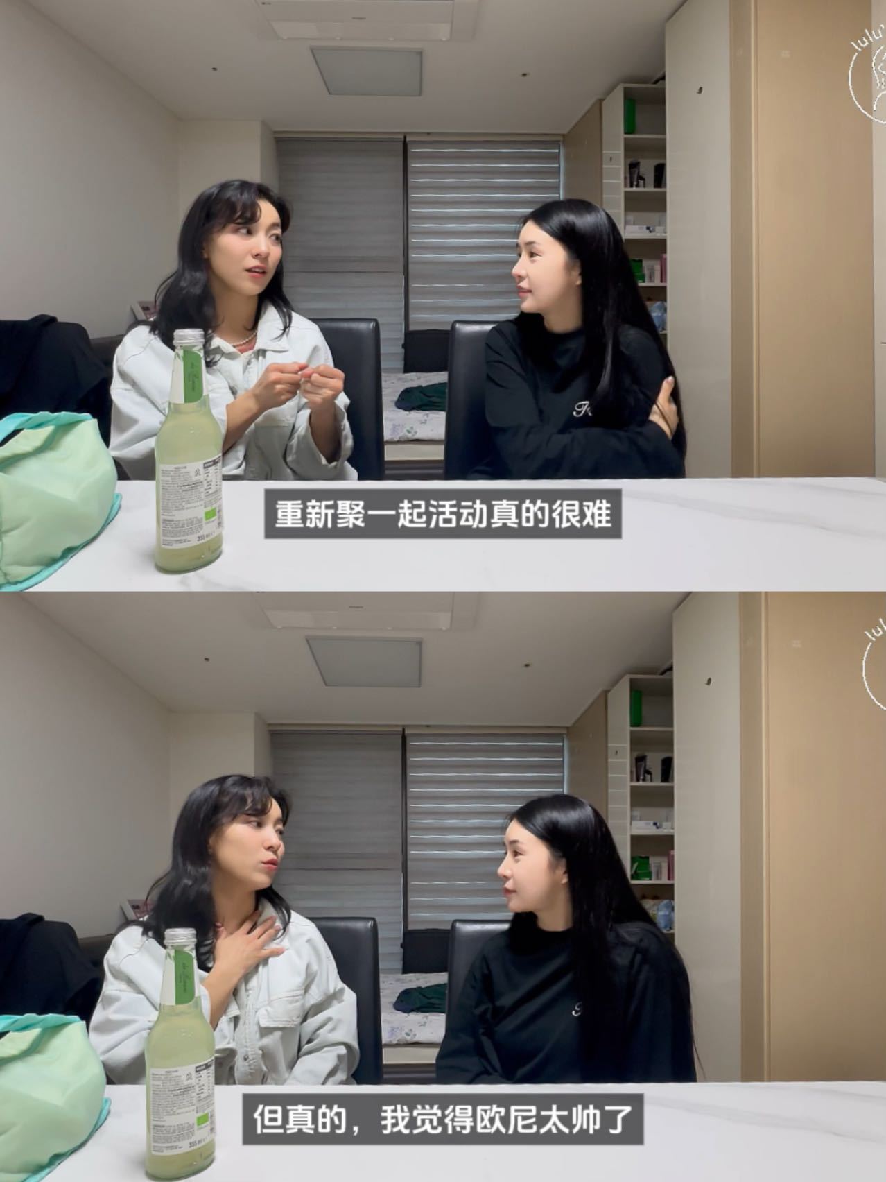 曹璐[超话]曹璐vlog分享Luna近况 曹璐新一期的vlog嘉宾是 f(x)成