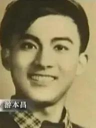 原来，我们眼里的“济公”长得这么帅。年轻时的他五官周正，英俊帅气，牙齿整齐洁白，