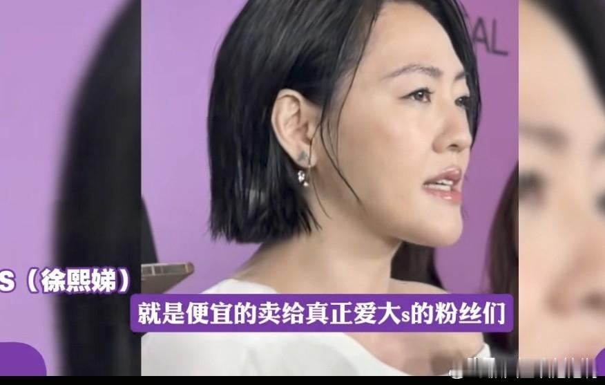 继续消费大S，小S想要帮具俊烨开画展，画跟雕像不一样，栩栩如生 