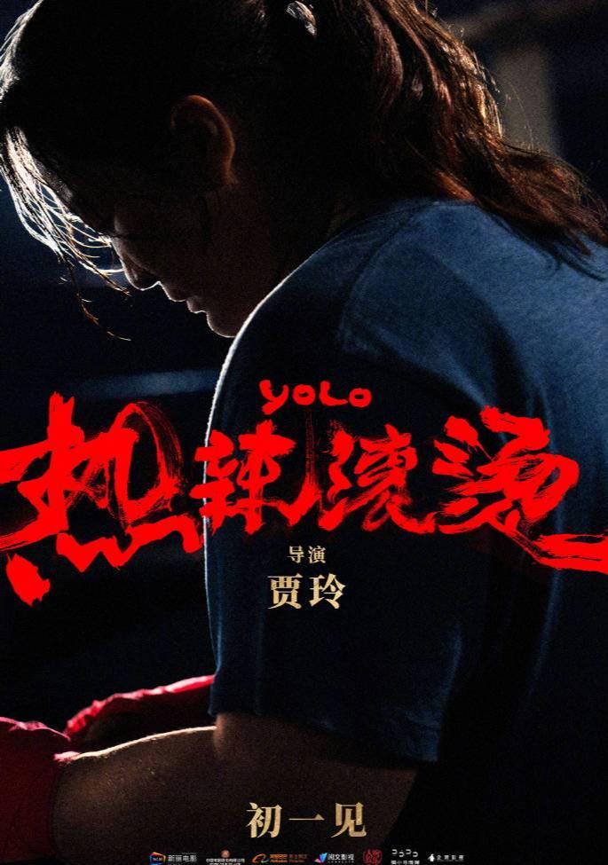 春节档电影大预测，哪一部能成为票房黑马？

🎉🎉大年初一，电影院热闹非凡！?