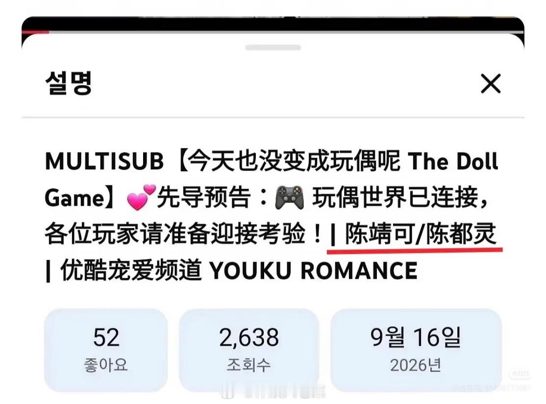 路人第一次见陈都灵工作室  这么回复，看来这次真的被阴狠了，明明官宣时女主是一番