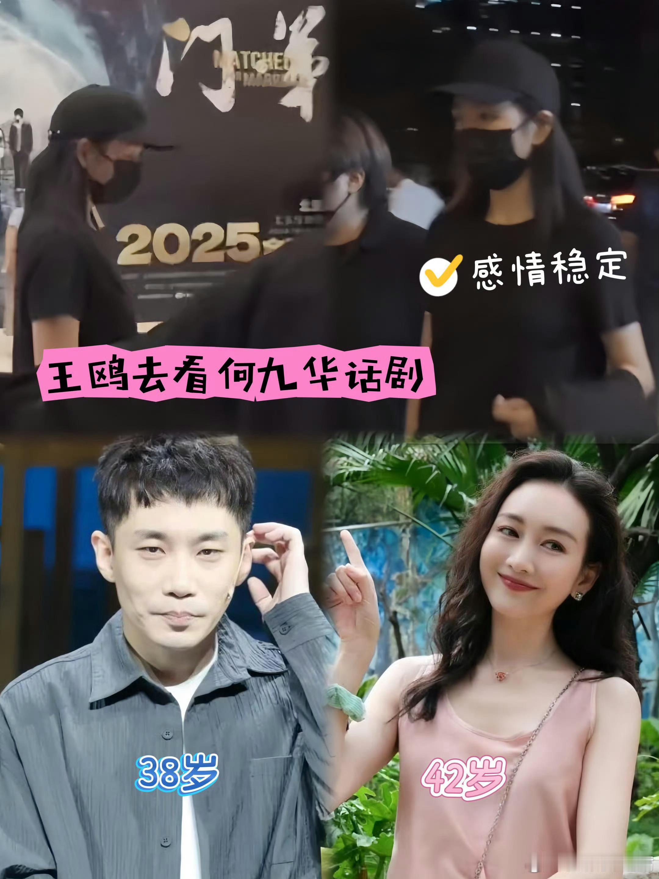 何九华宣布当爸别问，问就是喜欢女孩，最好是生个二胎还是女孩