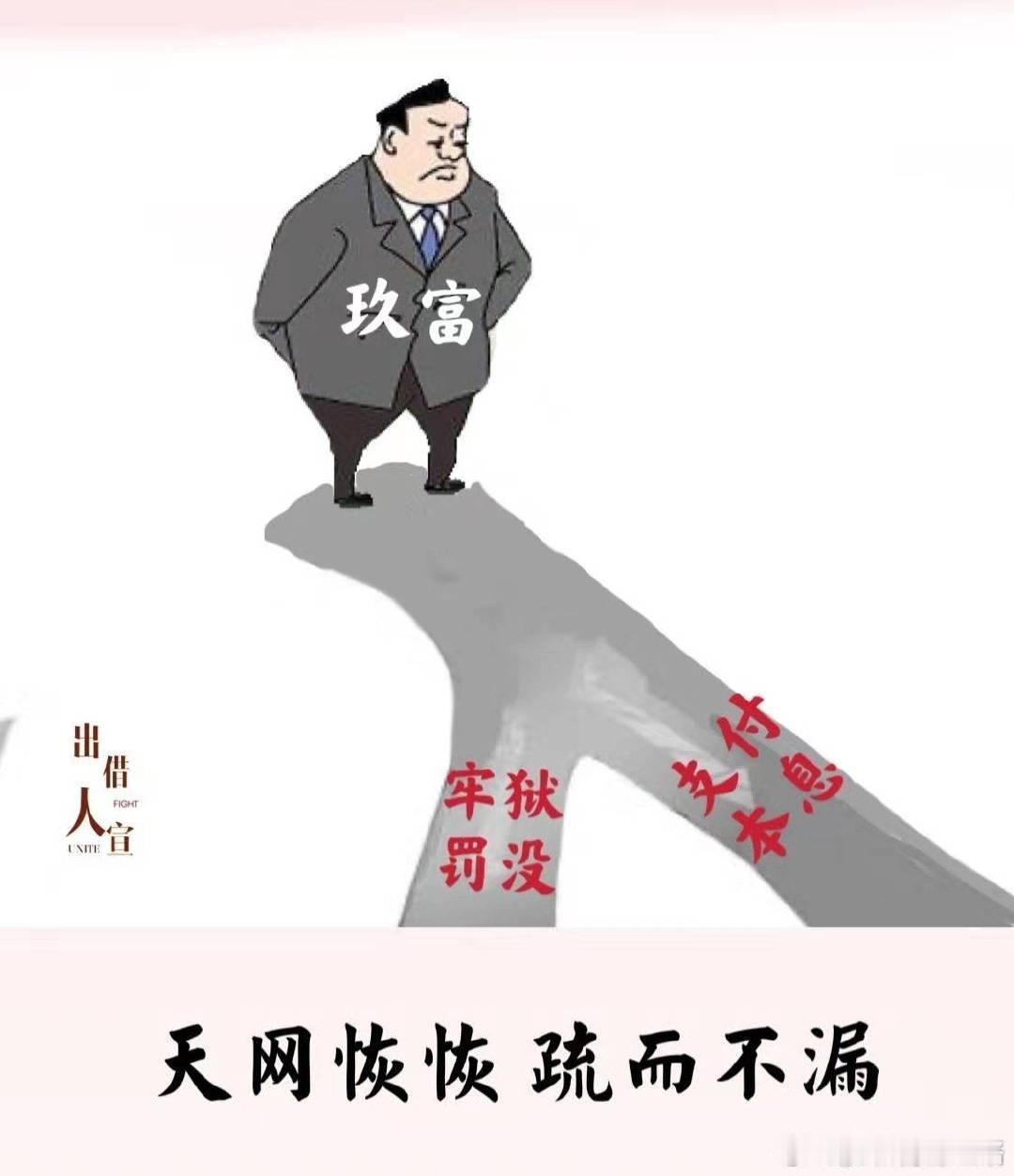 司法与监管早已戳穿其骗局，多地法院判决认定玖富名为中介、实为非法金融活动，存在变