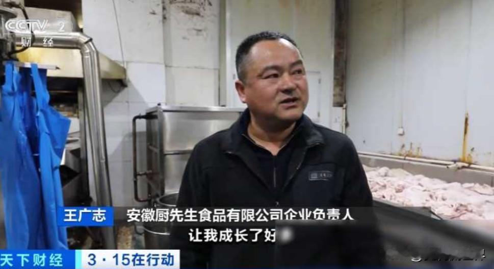 1000万元的家产，0.994%元的保护性罚款，也许是槽头肉问题存在的根源。
真