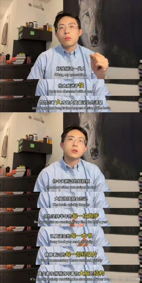 精神科专家称年轻人急需养脑想要平稳情绪调节状态，不妨听听专家建议，看优质纪录片慢