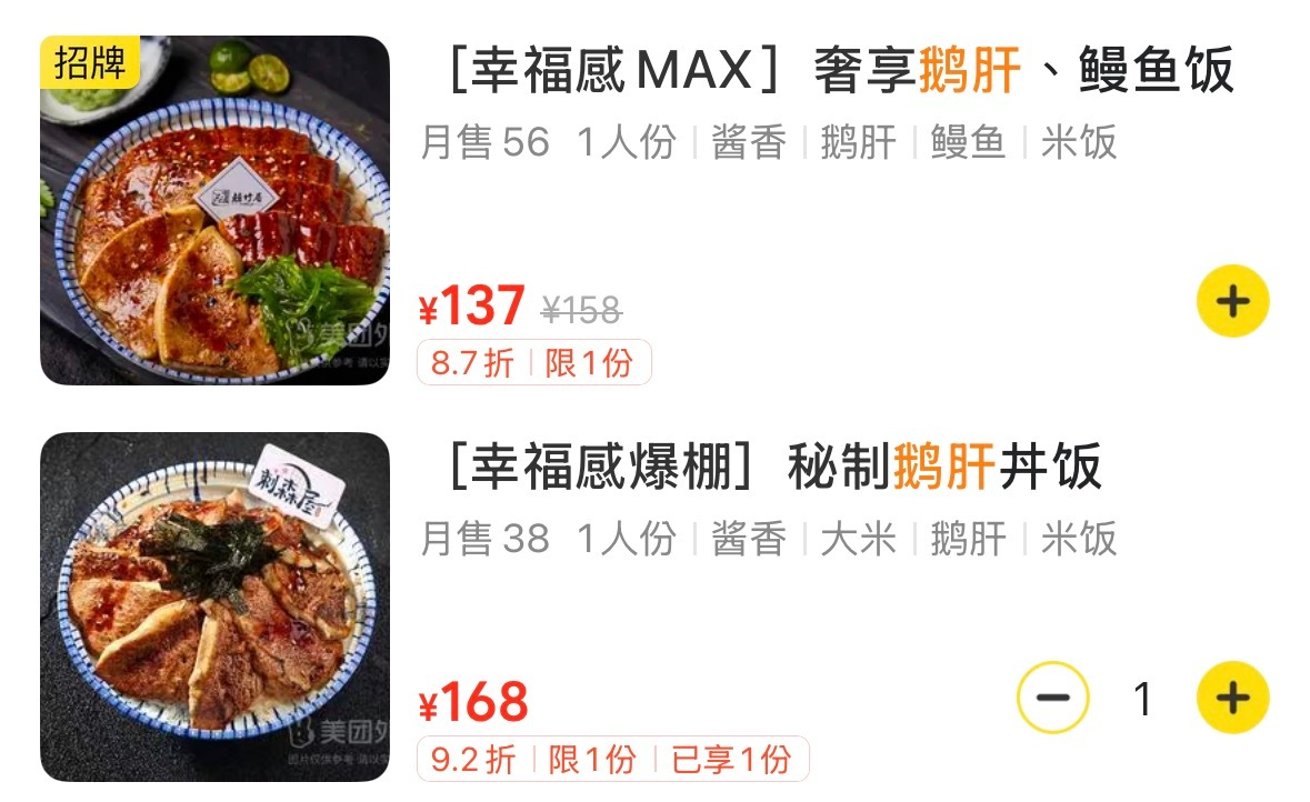 本想去法餐厅吃个漂亮饭 结果睡过头了……爹啊 早饭赶不上就算了！我已经到午饭也赶