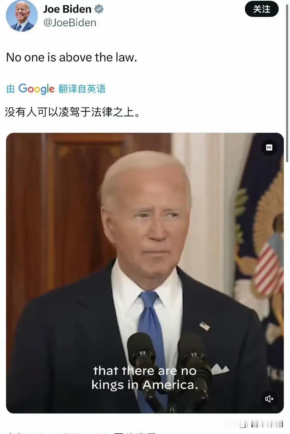 拜登：没人可以凌驾在法律之上

亨特拜登：我可以，因为我有总统父亲

拜登这事我