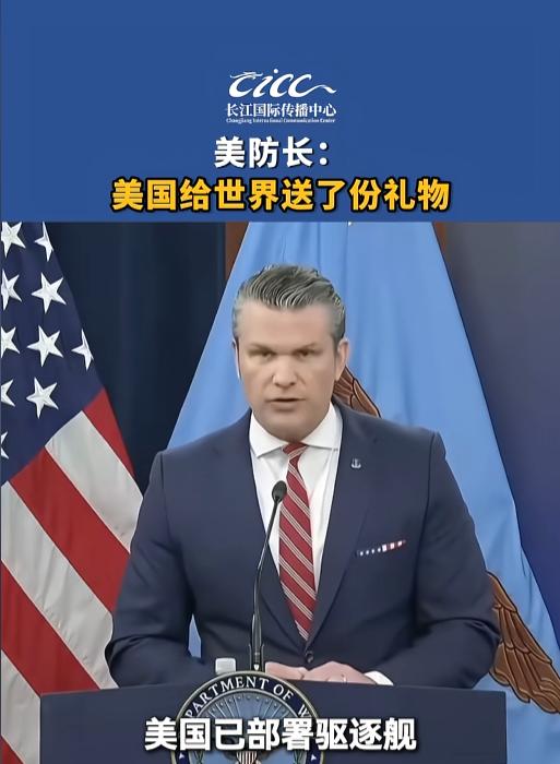 霍尔木兹海峡局势彻底炸锅！美军公然强硬拦截伊朗船只，美防长语出惊人太离谱，竟宣称