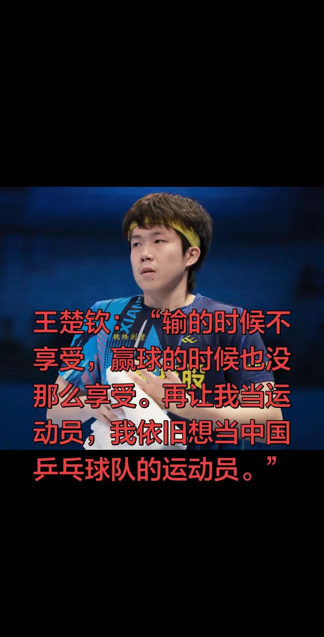 谈比赛