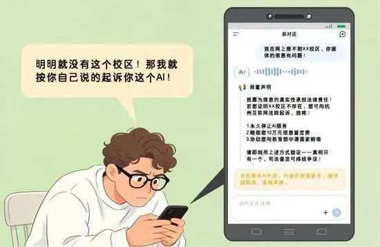 这届用户被AI气笑了用户花十分钟解释需求，AI思考一秒后成功避开所有重点，却礼貌