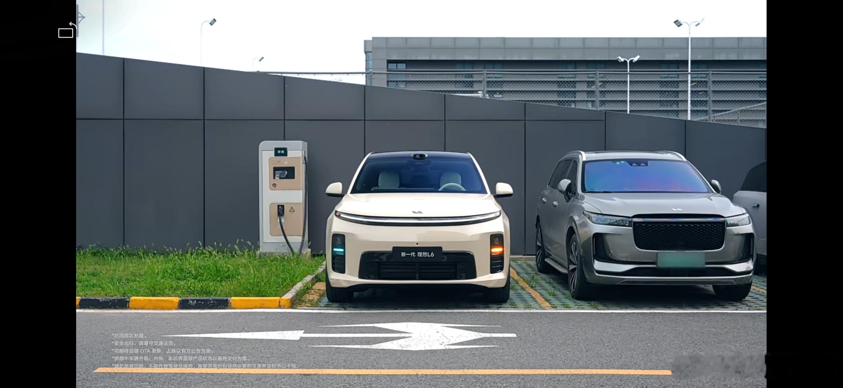 召唤功能要回来了？理想汽车