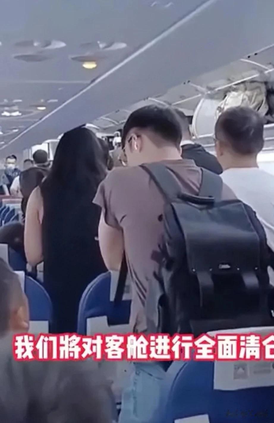 “成都航空乘客消失”事件，调查结果水落石出！

事件简短回顾:

2天前，成都双