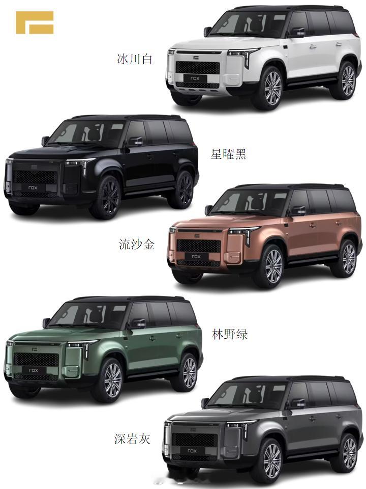 极石ADAMAS配色 【新车选色】极石ADAMAS，大家说选哪个颜色好看