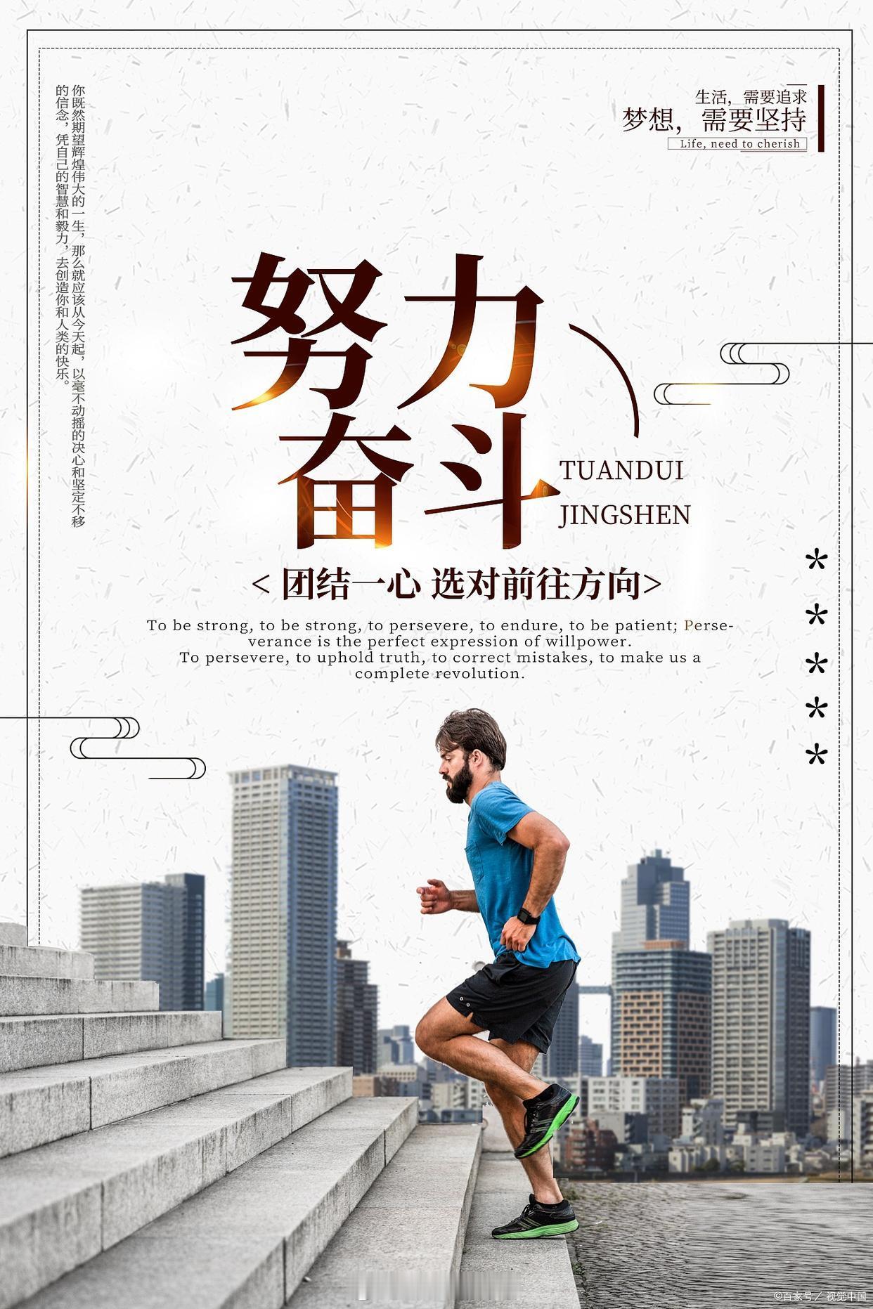 #阳光信用 每日一善#抱怨是最没有意义的事情。如果实在受不了周围的环境，那就偷偷