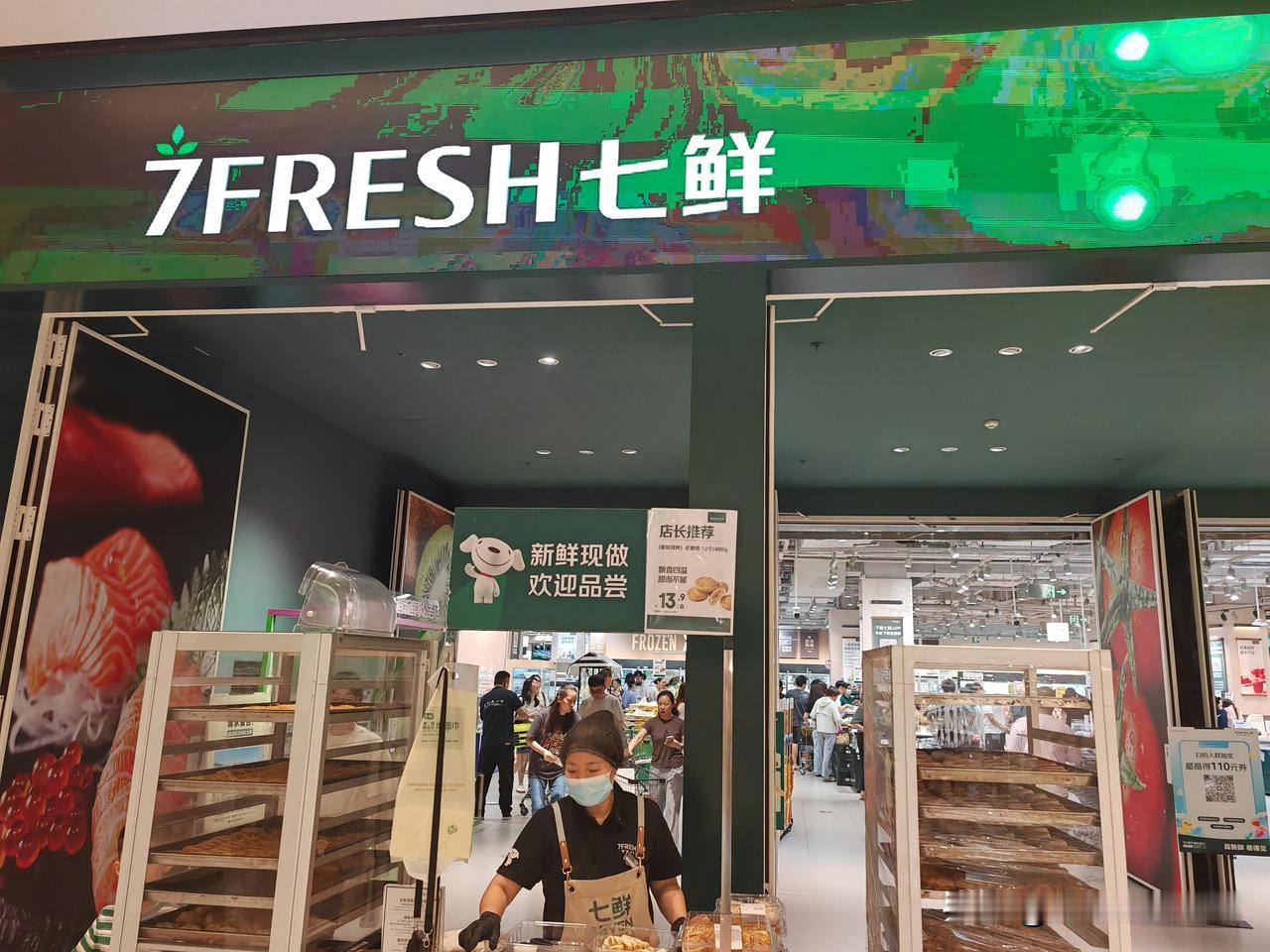 周六跟着孩子们在外面玩了一天，去看望了婆婆，去吃了烤肉，又去荟聚逛了七鲜超市。