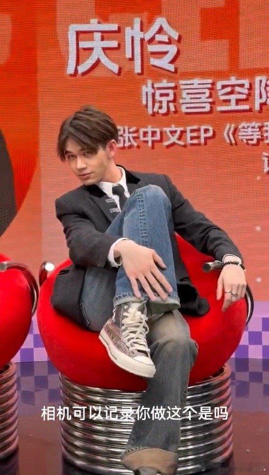 庆怜模仿安崎浪姐pose 庆怜一抬手一扭胯，安崎那个经典pose被他复刻了。模仿