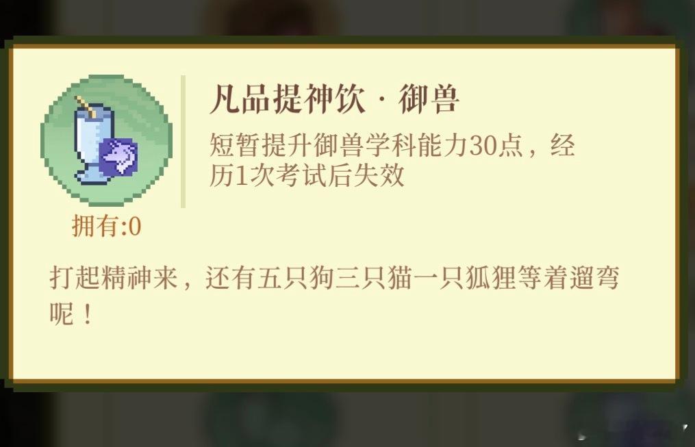 五只狗三只猫就算了…怎么还有一只狐啊哈哈哈哈别给狼幸福死了 