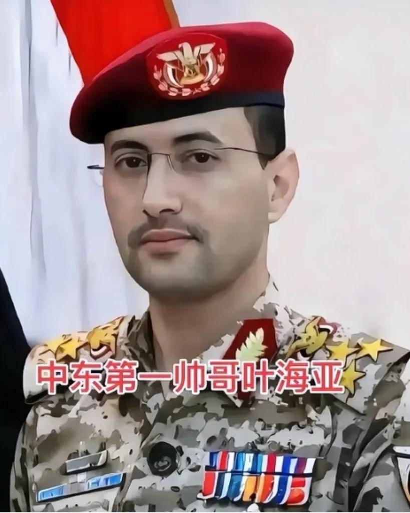 半年没露脸了
那个总是眉头紧锁的叶海亚
好像真“丢”了

         网上