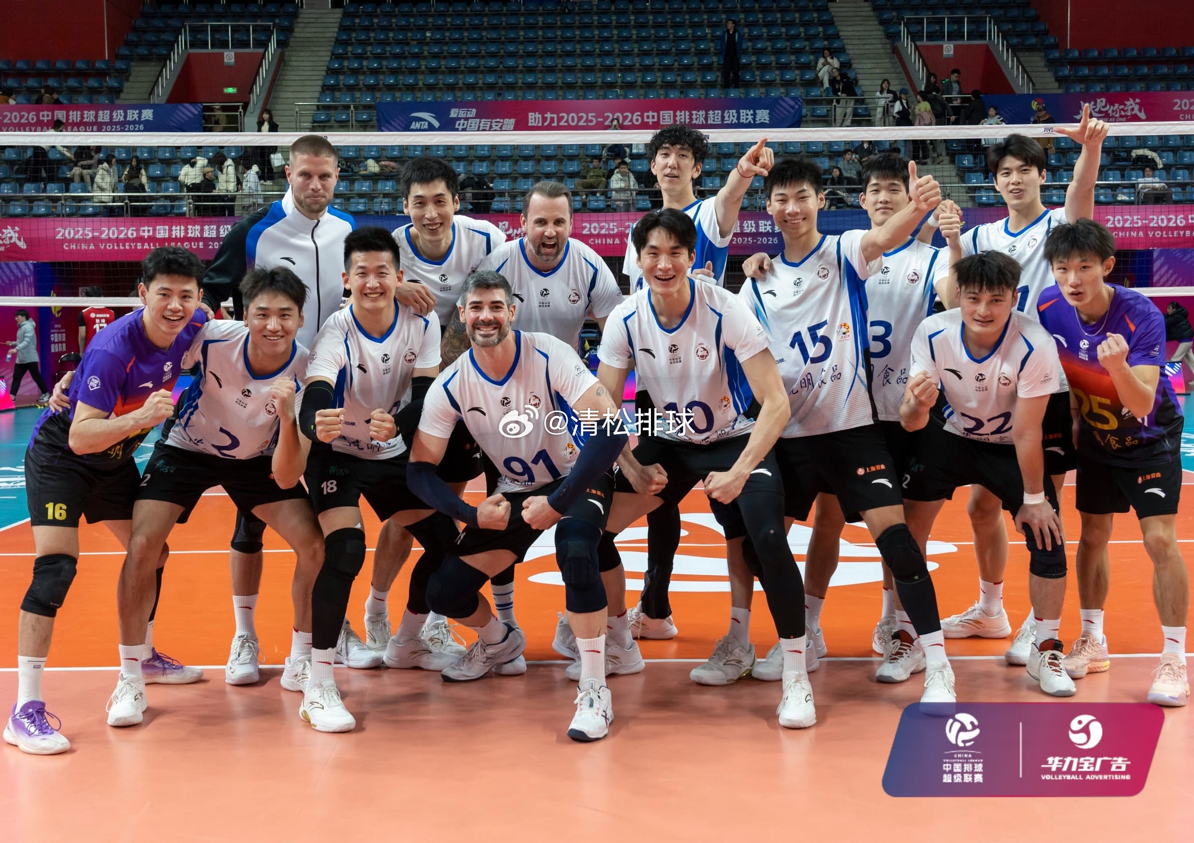 2025-2026中国男排超级联赛A级总决赛季军🥉：上海光明清松带你看排球20