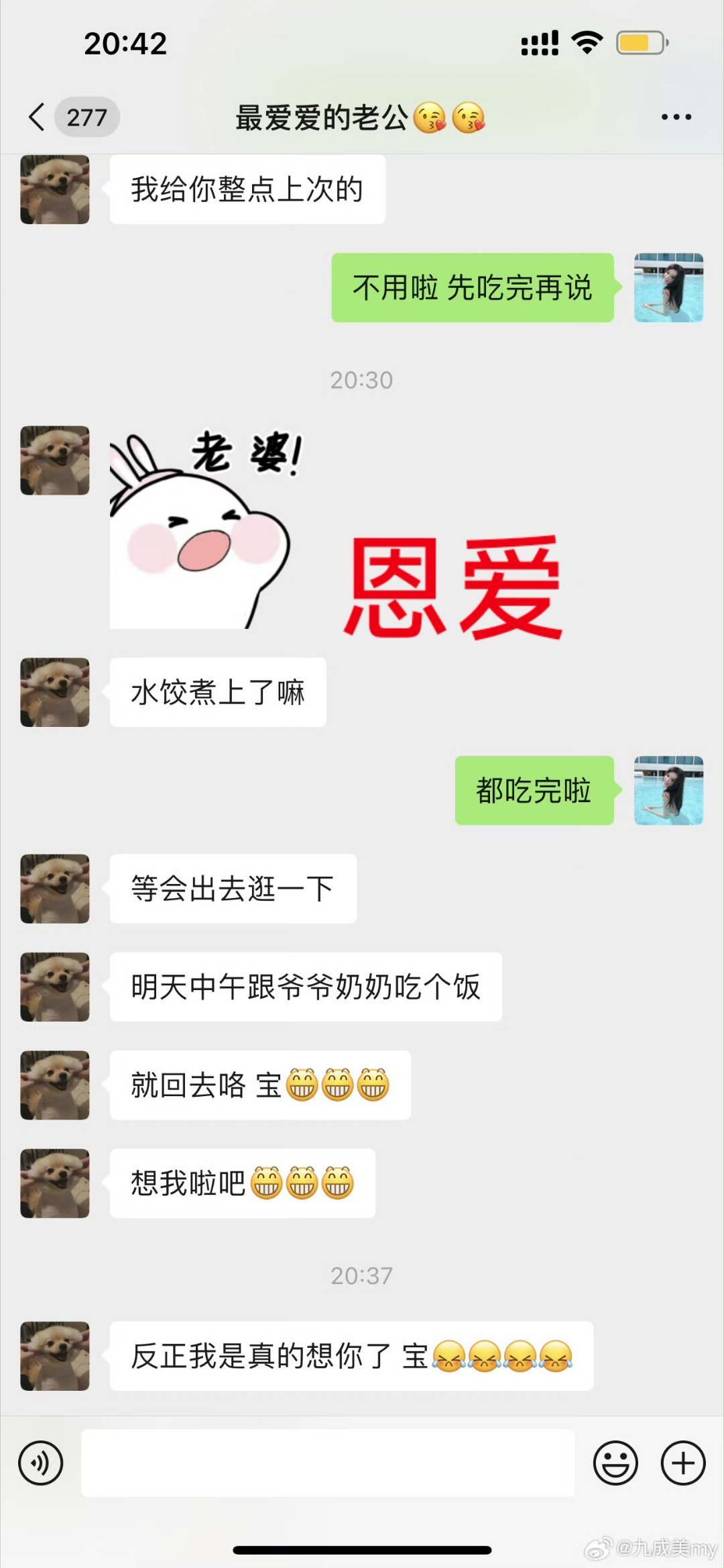 田栩宁和九成美的事情，都这么锤了，人家工作室还在否认，粉丝也用AI洗，手段不错，