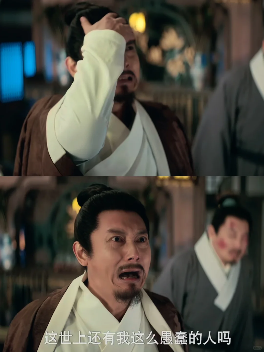 原来九重紫最大的看点是老头❗️