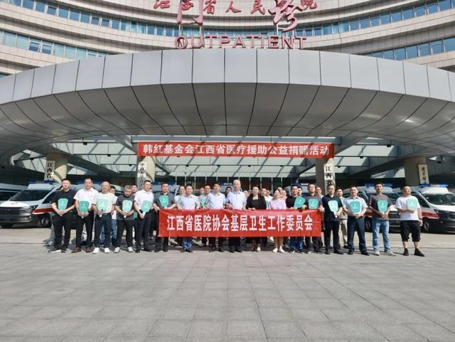 大家看看：“韩红基金会·江西省医疗援助公益捐赠活动”，韩红没有参加。
6月28日