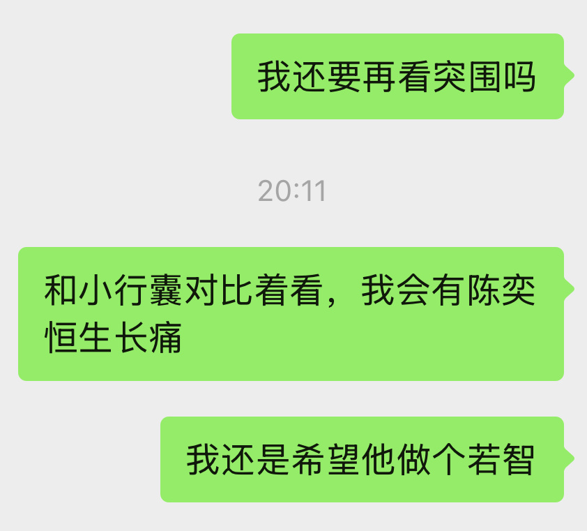 时代峰峻可以把快乐小猪还给我吗？ 