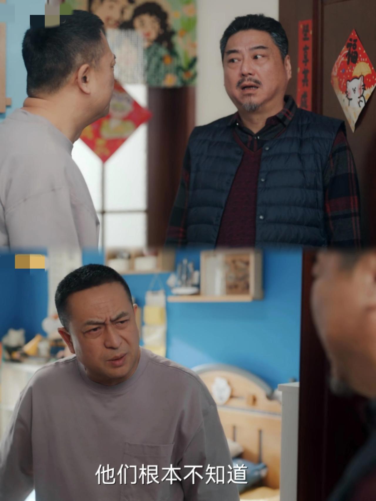 《欢乐家长群2》刘向上的岳父一出场，简直笑不活了！
岳父和姑爷同框像兄弟俩。要不