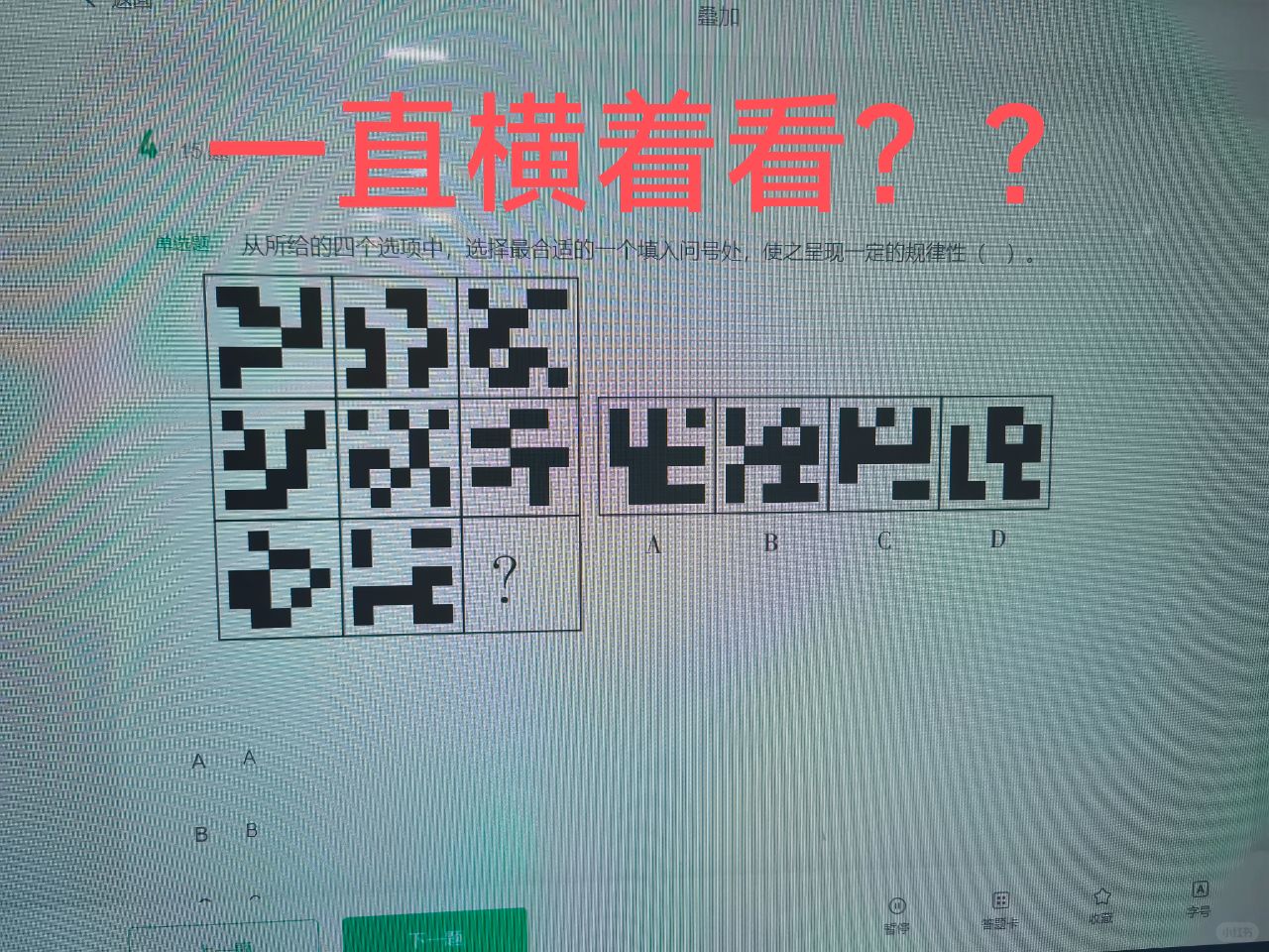 打探一下敌情！姐妹们，你们判推能对多少？