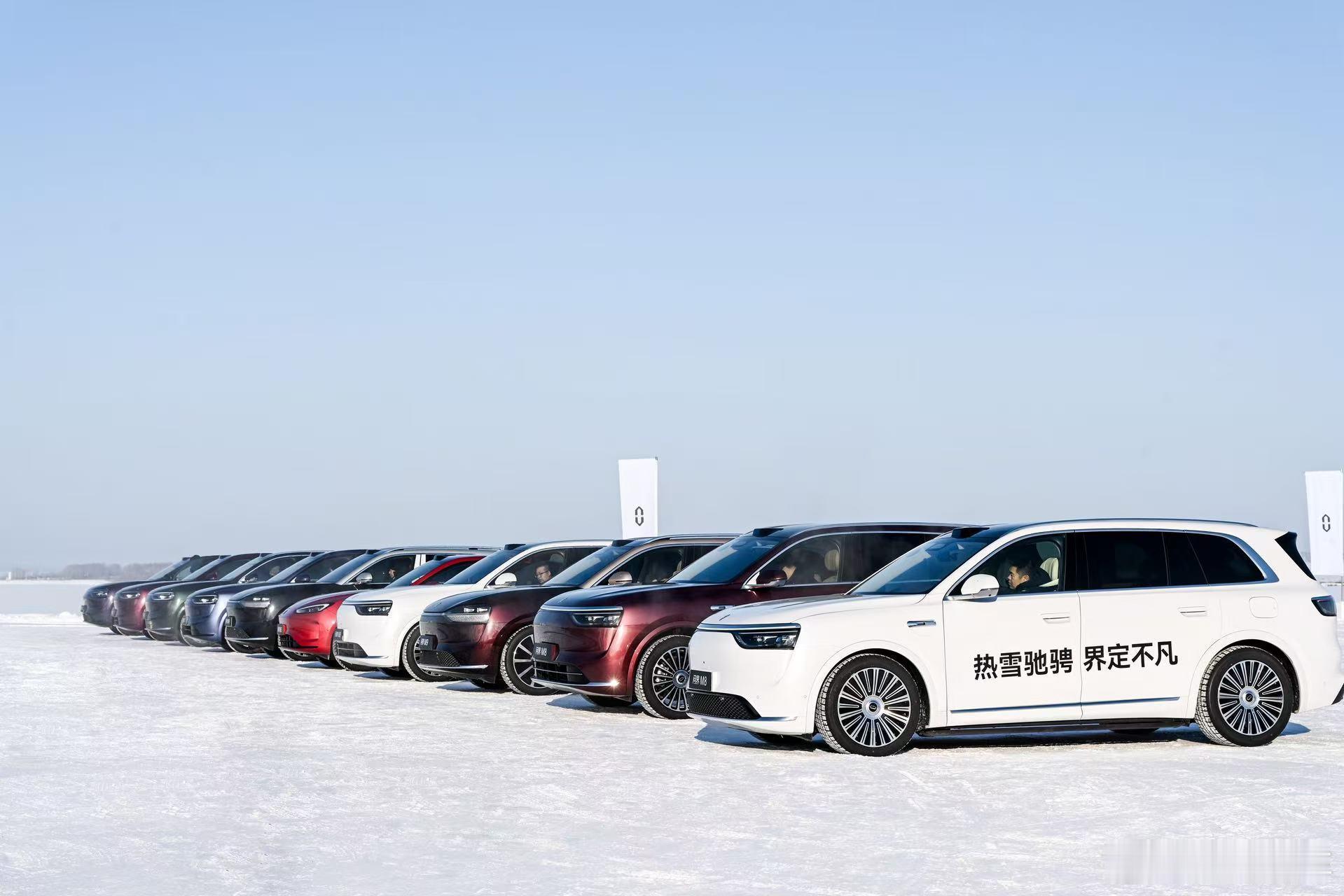 今天在2026问界汽车媒体试驾会，冰雪圆环上八九十的速度漂移，刺激五大连池风景也