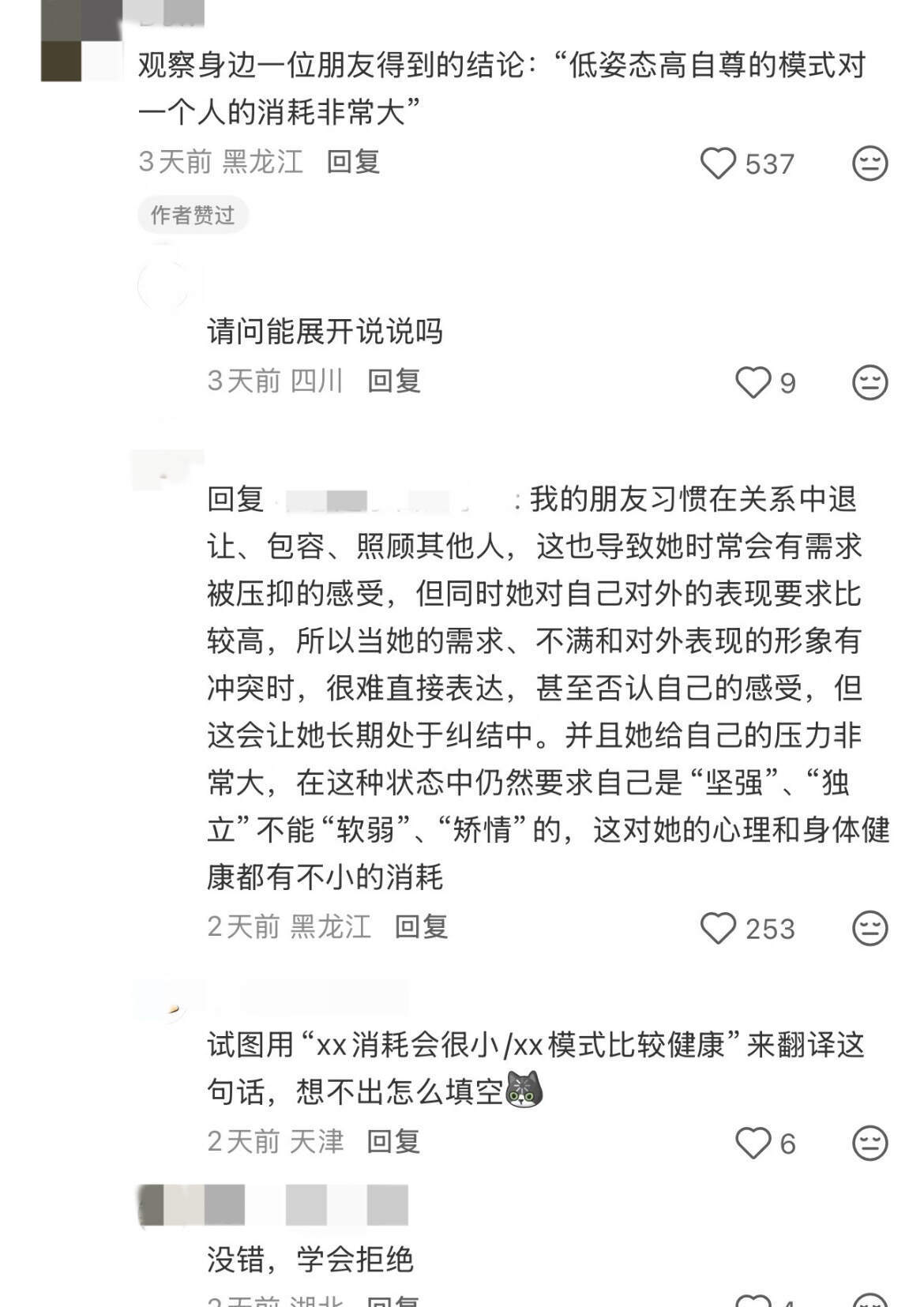 天呐，原来这些技能都是靠观察别人学来的！ 
