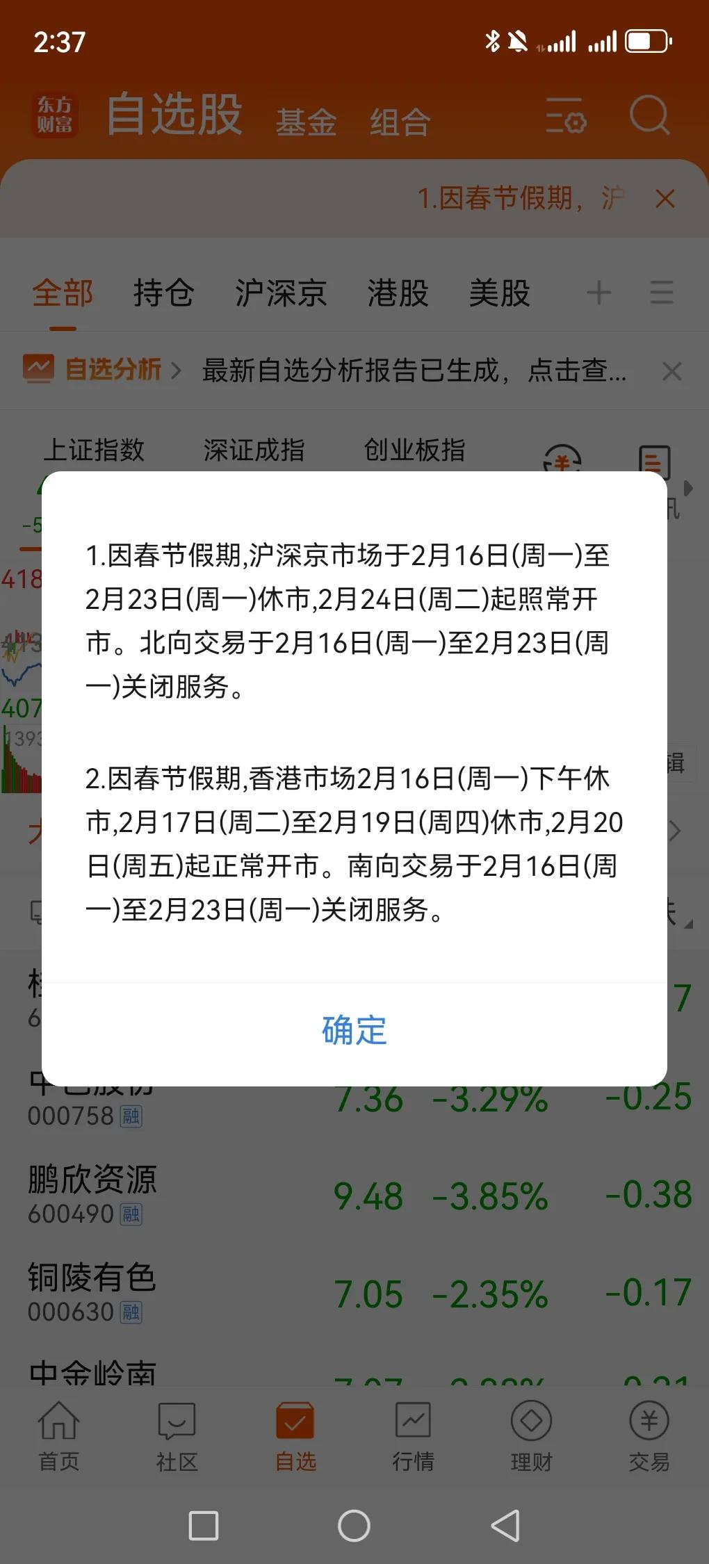 催婚催生这事儿，真得好好说道说道。很多人觉得这是家人的“好意”，是家事，可一旦越