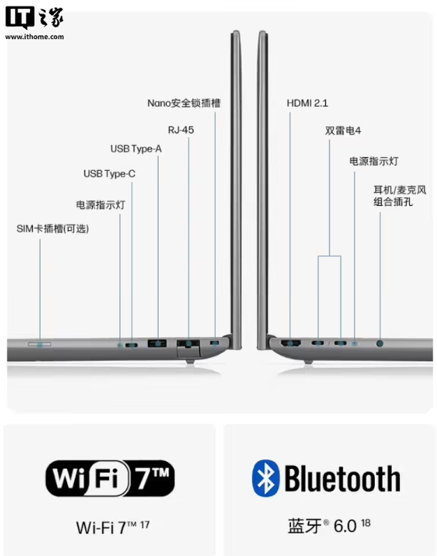惠普推出 2026 款战 99 Air 14 英寸笔记本：可选锐龙 AI 7 P