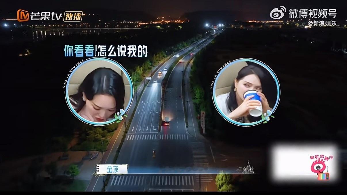 金莎辟谣怀孕称单纯只是吃多了 网友的想象力真的是太丰富了，金莎只是吃多了就被猜测