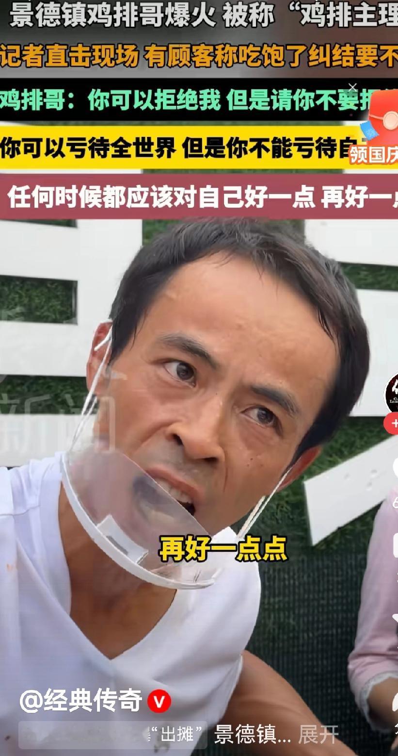 国人就是这样的
喜欢凑热闹而已
一阵风吹过就散了
我们小县城做了个新桥
个个要跑