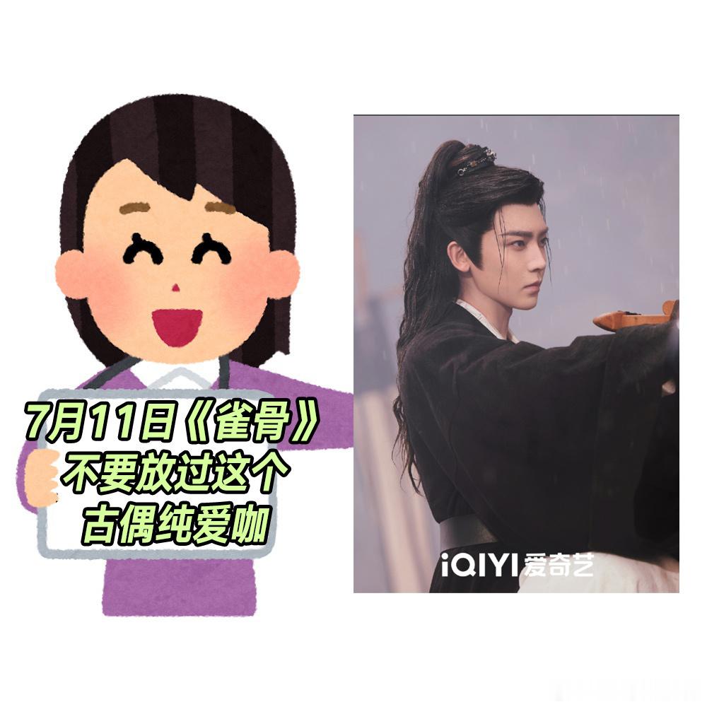 侯明昊萧无衣向你发送了一份婚礼申请 谁能拒绝萧将军的婚礼邀约啊，铁甲寒光都化作红