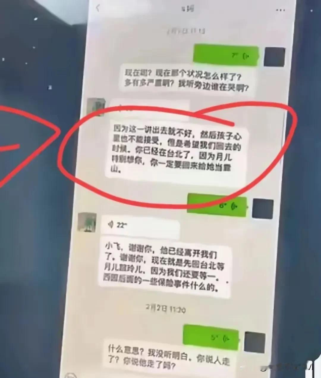 深夜一通跨洋电话，揭开了娱乐圈最令人唏嘘的家庭暗战。
3月21日凌晨，某媒体爆出