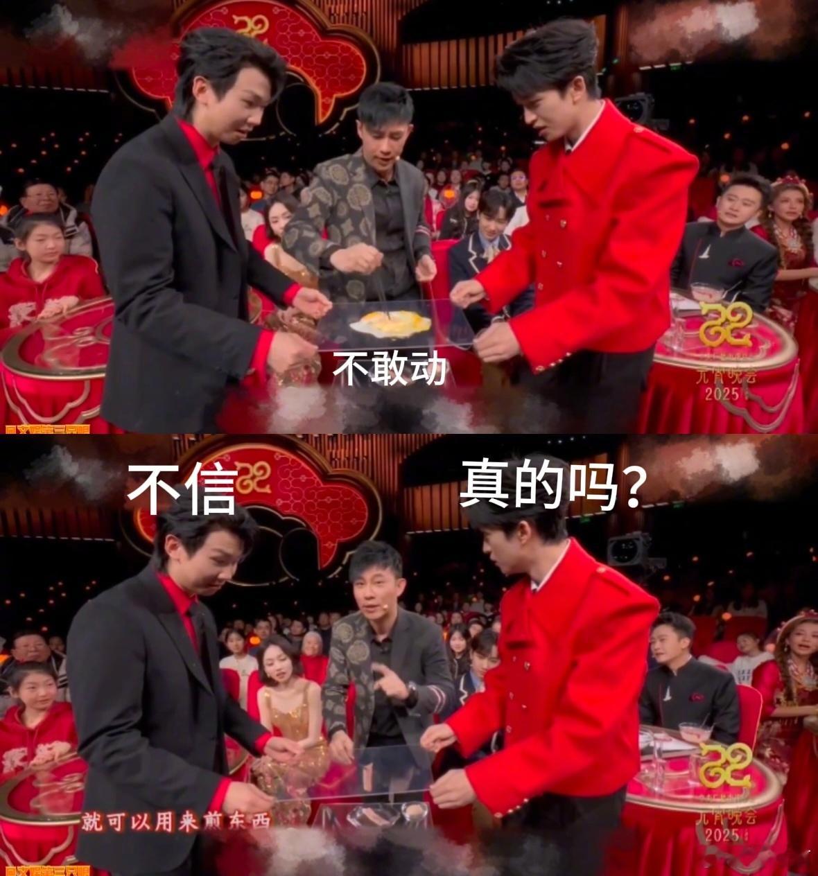 白举纲专业魔术reaction 他对魔术的反应真的很诚恳，每个细节都给我们带来不