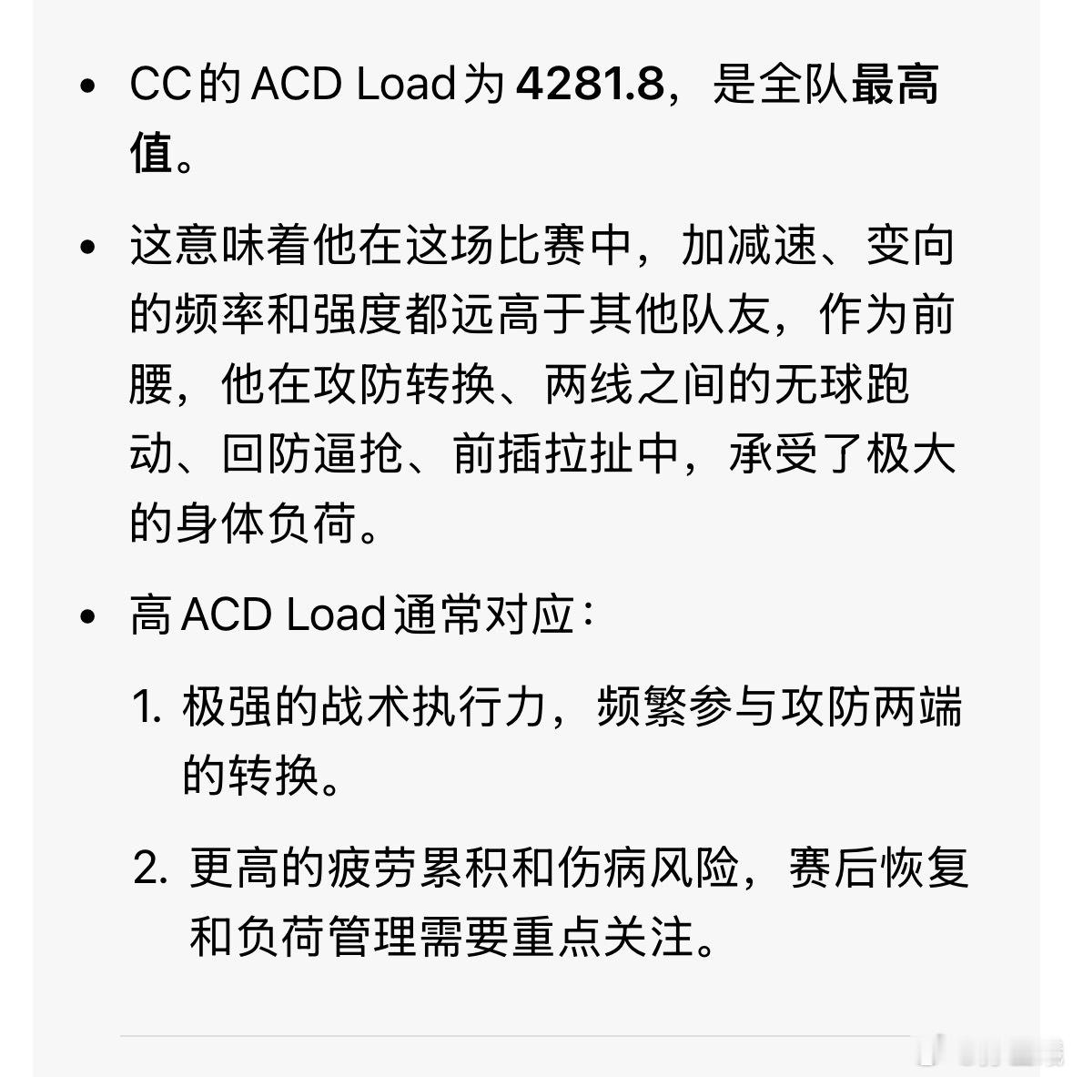 ACD 4281.8，远高于队友，纯劳模一个