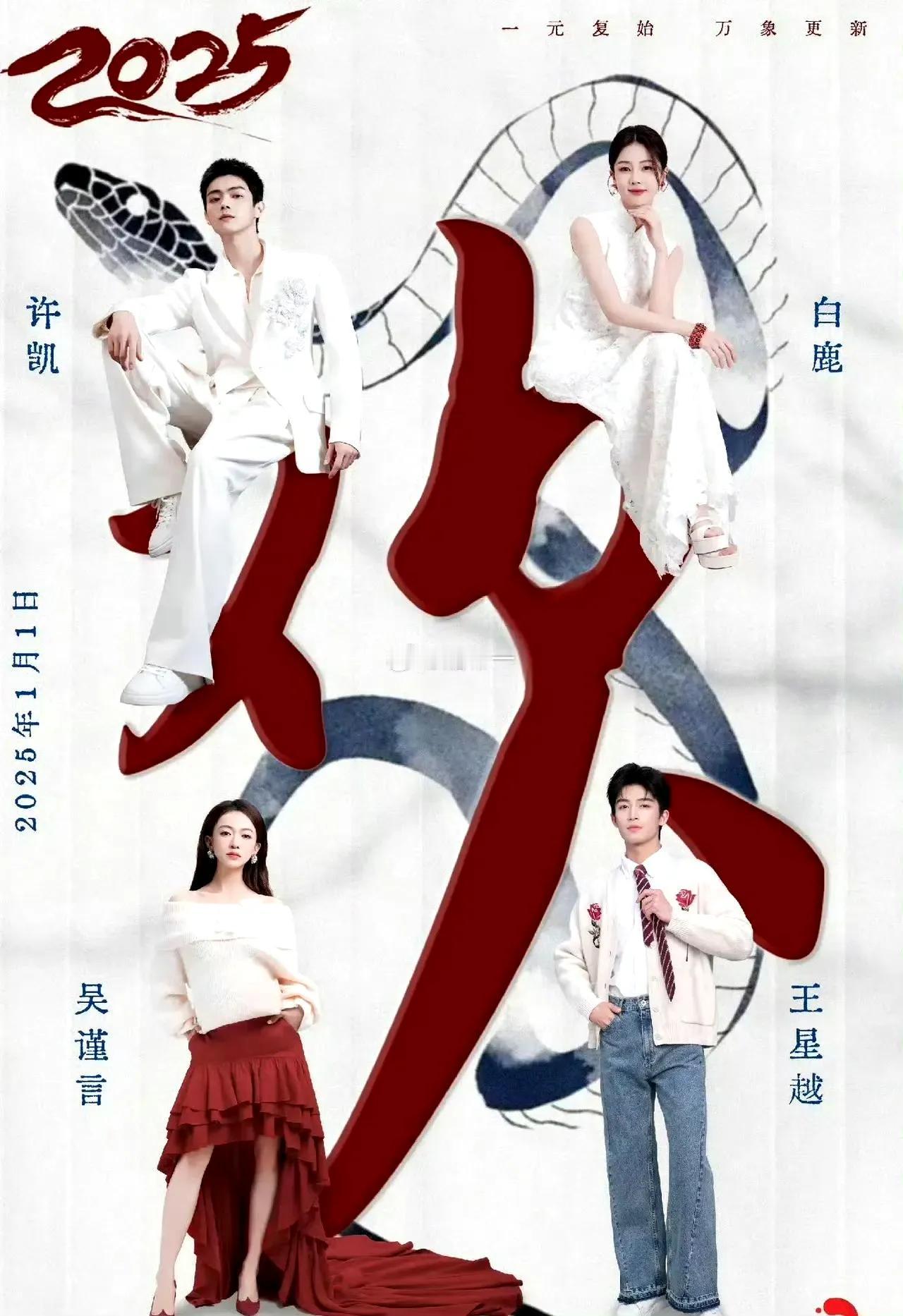 于正的四大销冠，你最喜欢哪一个?